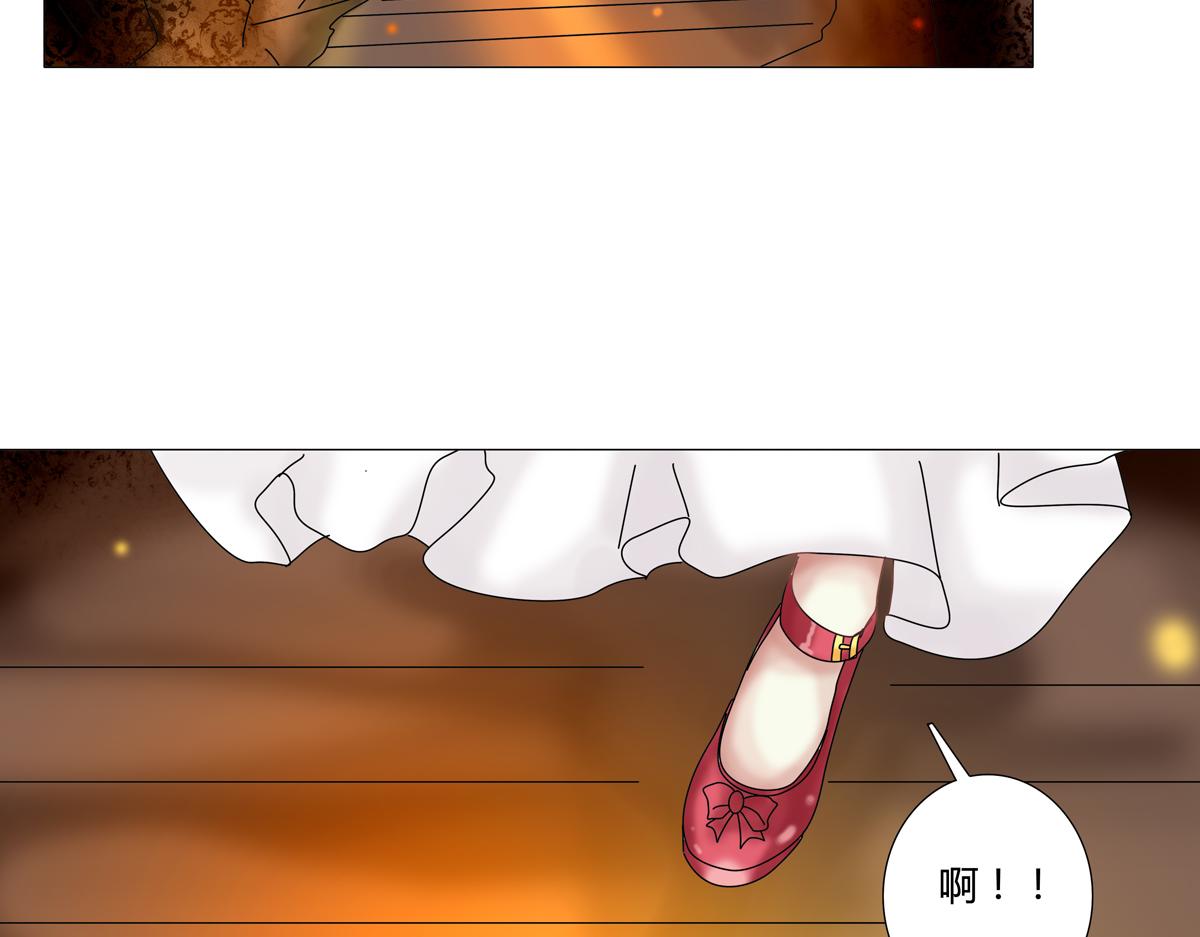 《断罪的挽歌》第五章 魔女的终结二 第18页