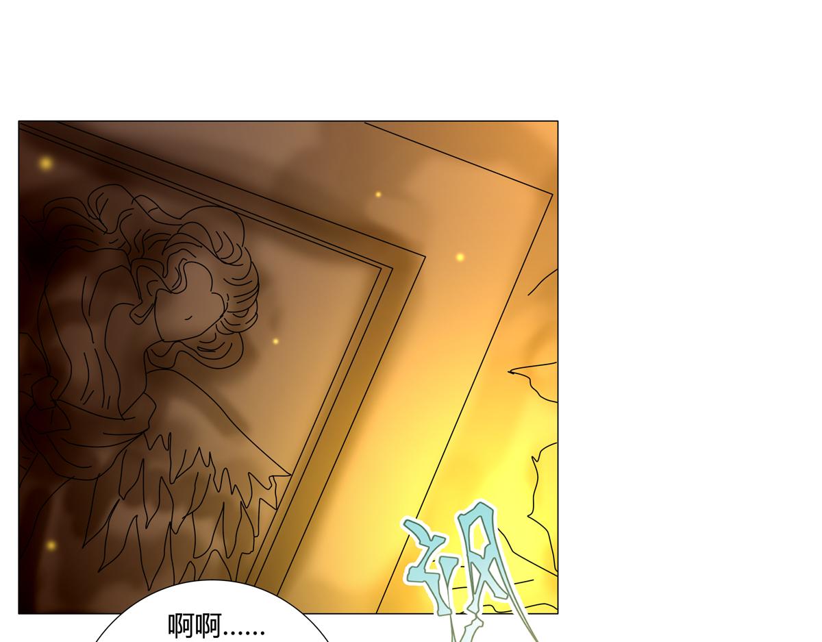 《断罪的挽歌》第五章 魔女的终结二 第22页