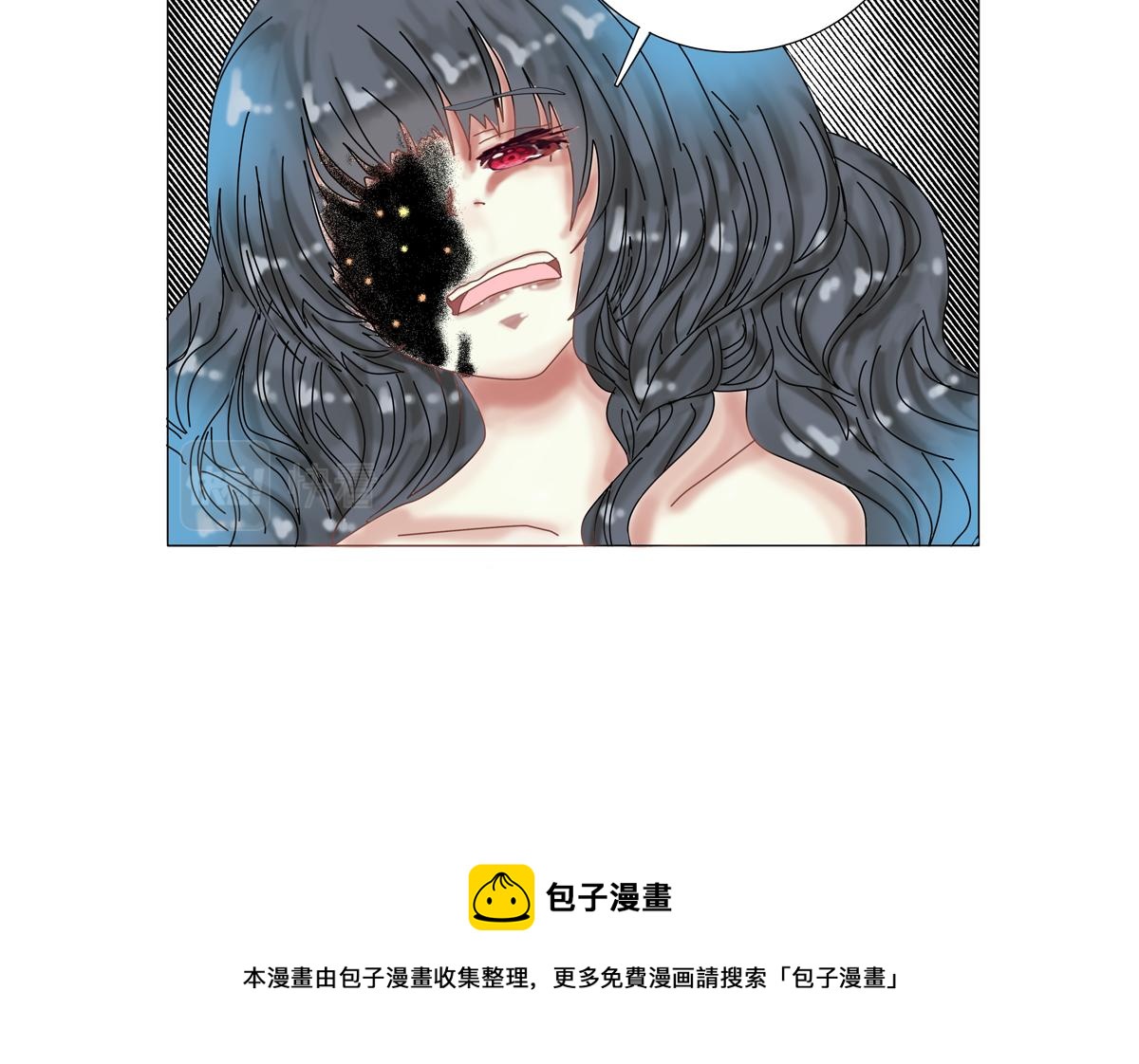 《断罪的挽歌》第五章 魔女的终结二 第26页