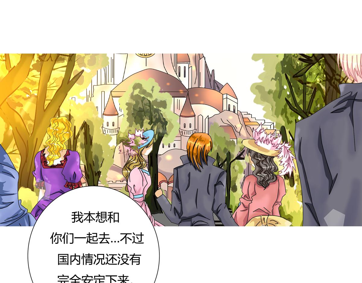 《断罪的挽歌》第五章 魔女的终结二 第6页