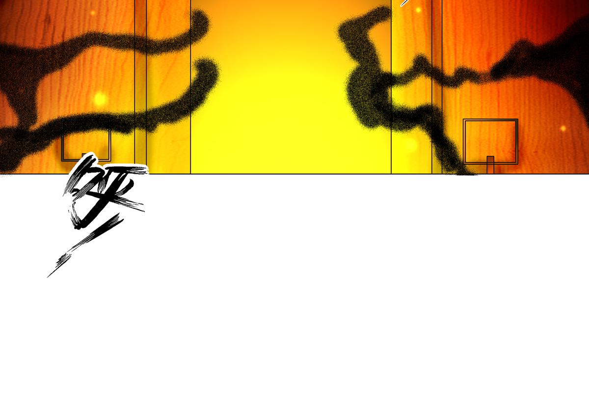 《断罪的挽歌》第五章 魔女的终结五 第11页