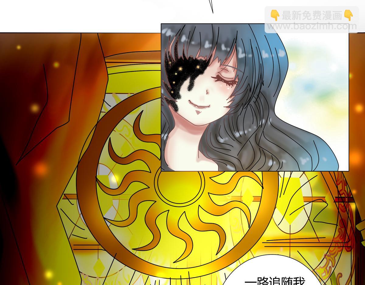 《断罪的挽歌》第五章 魔女的终结五 第13页