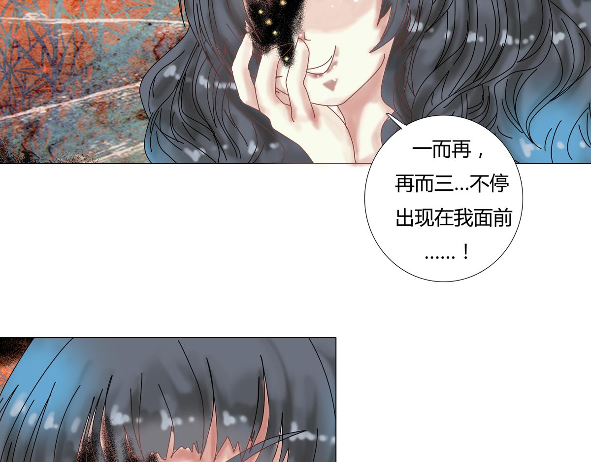 《断罪的挽歌》第五章 魔女的终结五 第19页