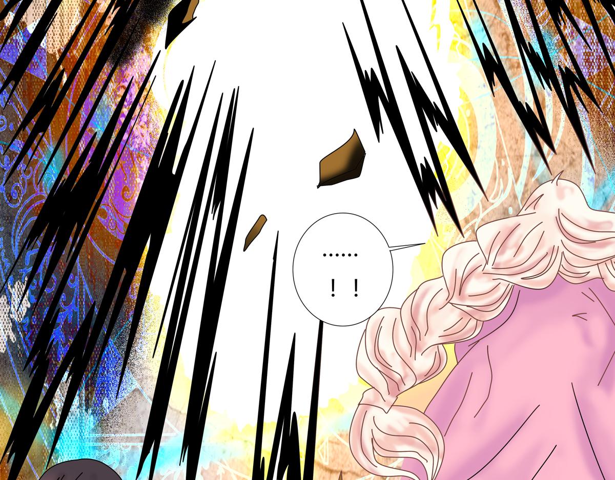 《断罪的挽歌》第五章 魔女的终结五 第28页