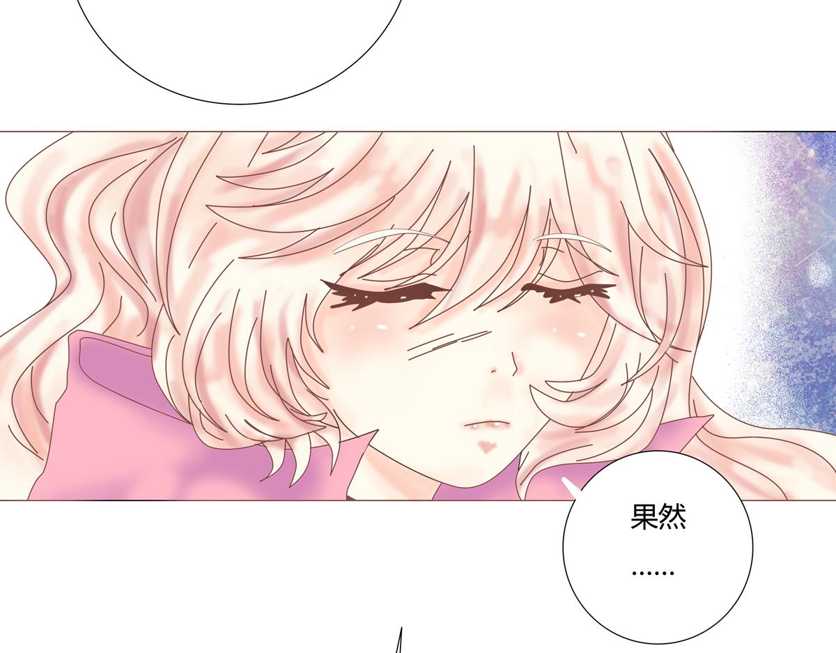 《断罪的挽歌》第五章 魔女的终结五 第4页
