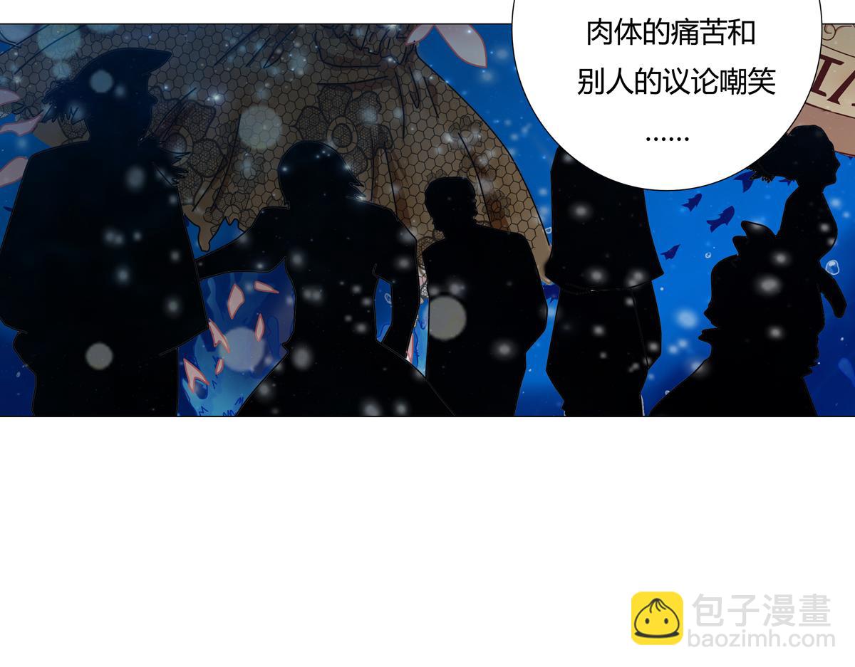 《断罪的挽歌》第五章 魔女的终结三 第22页