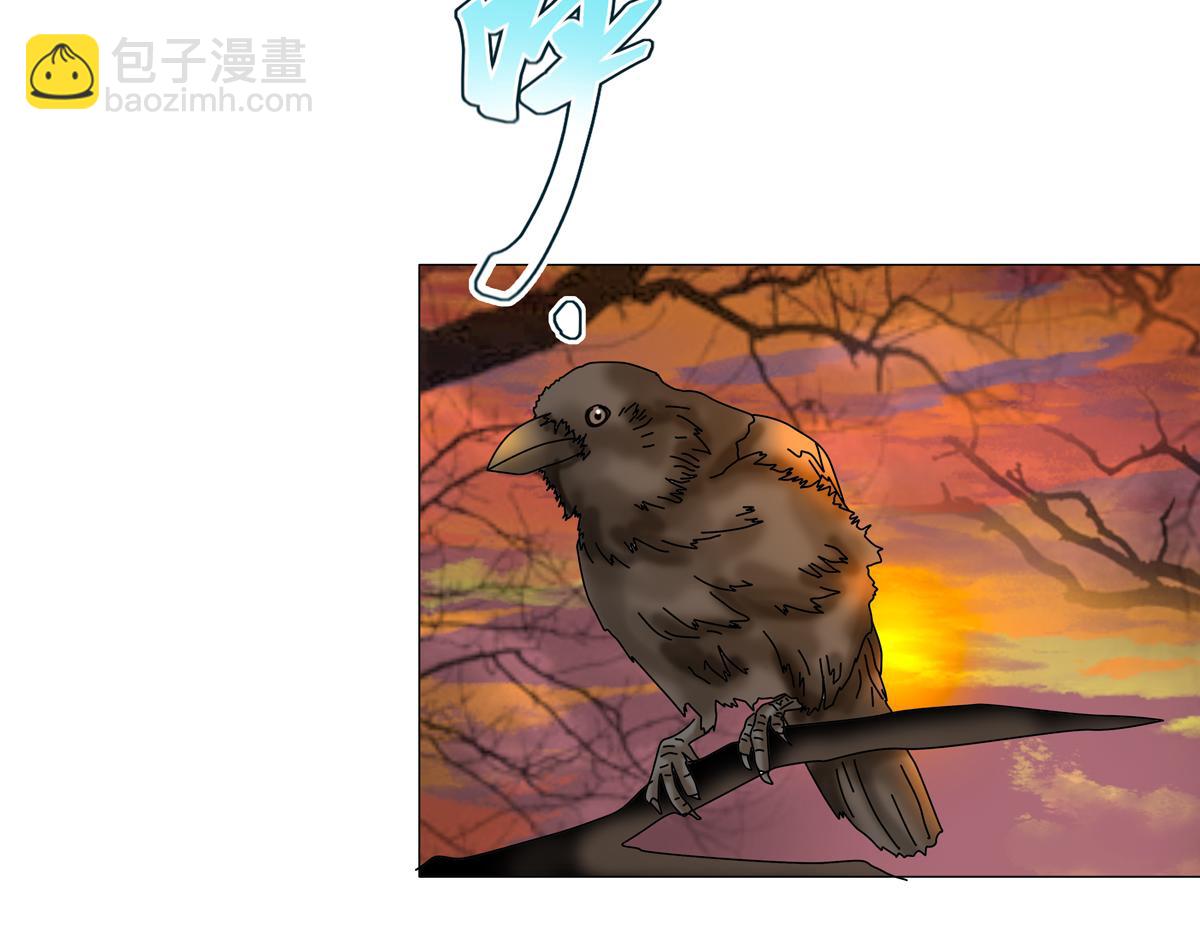 《断罪的挽歌》第五章 魔女的终结三 第3页
