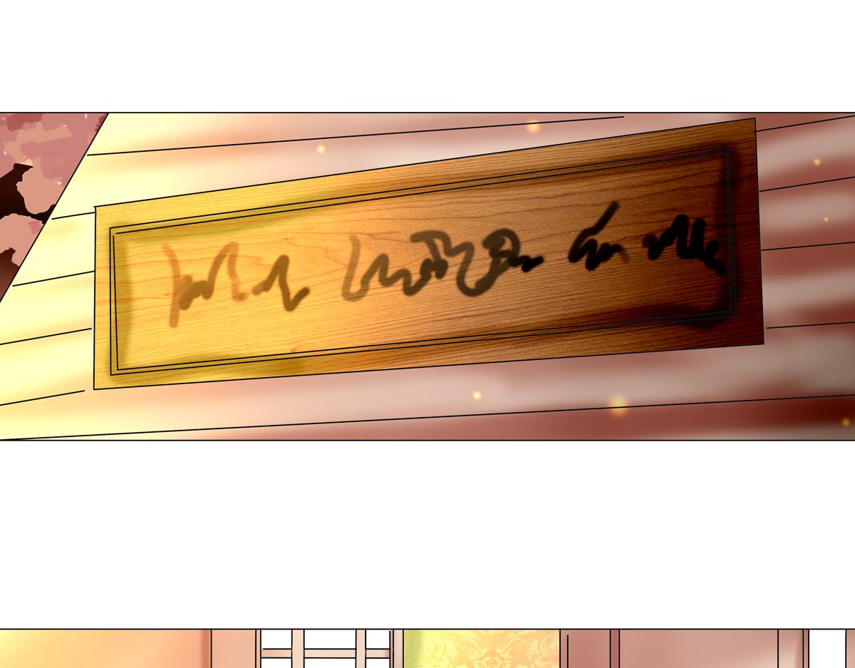 《断罪的挽歌》第五章 魔女的终结三 第6页