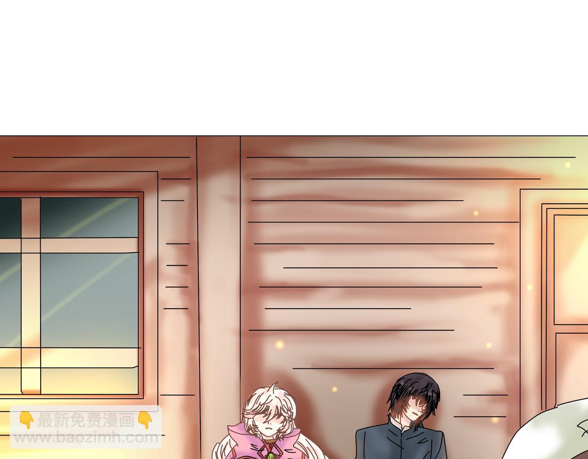 《断罪的挽歌》第五章 魔女的终结三 第9页