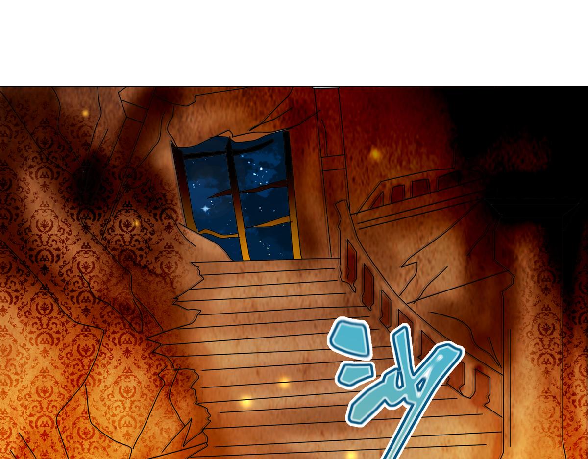 《断罪的挽歌》第五章 魔女的终结四 第21页