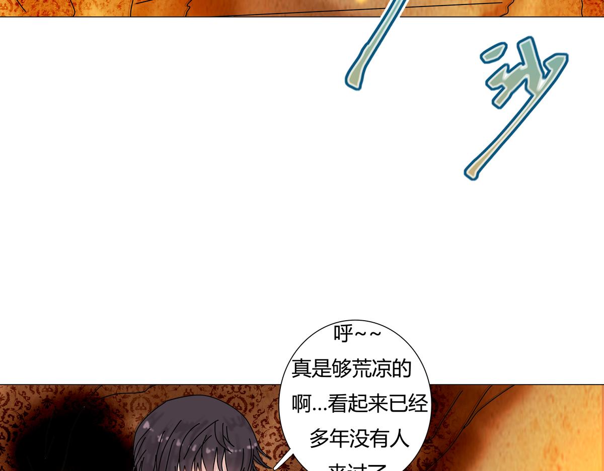 《断罪的挽歌》第五章 魔女的终结四 第22页