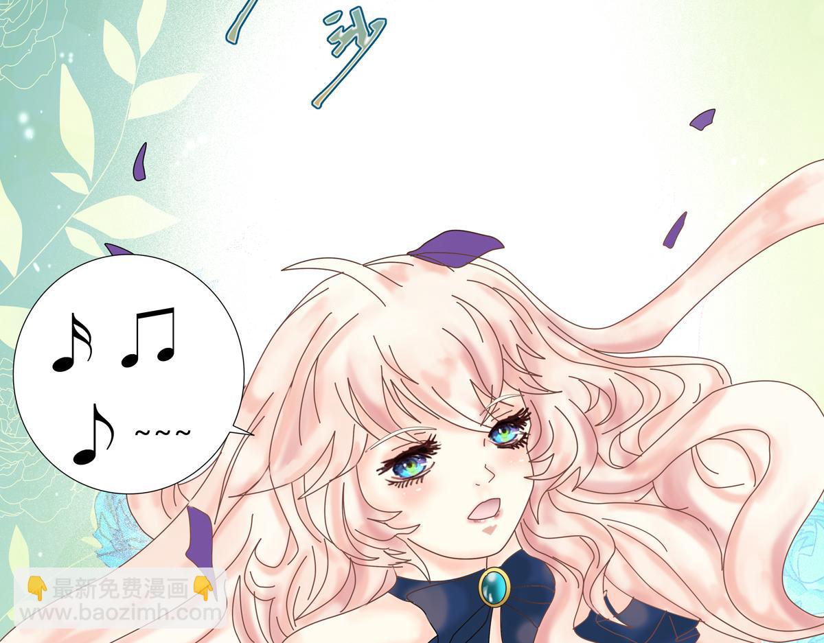 《断罪的挽歌》第五章 魔女的终结七 第13页