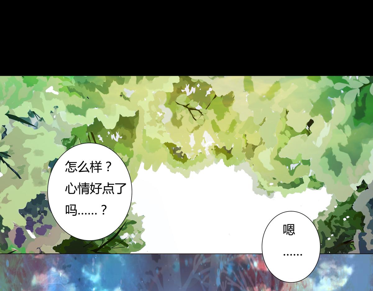 《断罪的挽歌》第五章 魔女的终结七 第8页