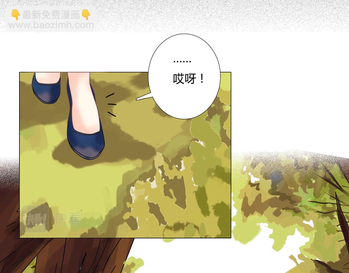 《断罪的挽歌》第五章 魔女的终结八 第23页