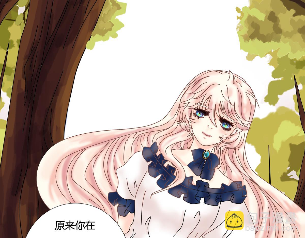 《断罪的挽歌》第五章 魔女的终结八 第24页
