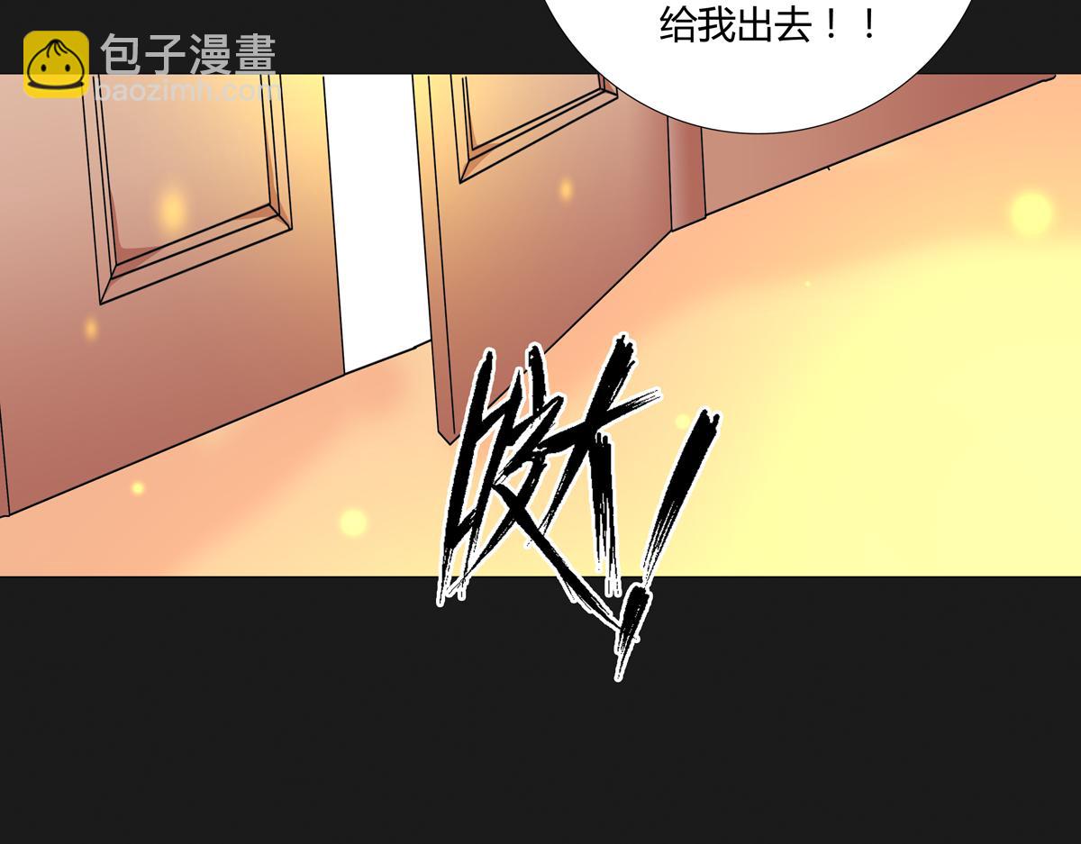 《断罪的挽歌》第五章 魔女的终结八 第8页