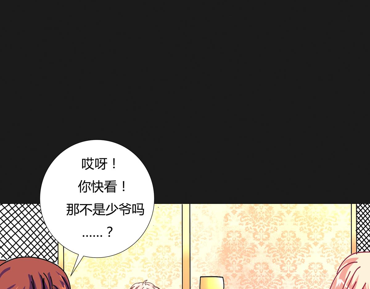 《断罪的挽歌》第五章 魔女的终结八 第9页
