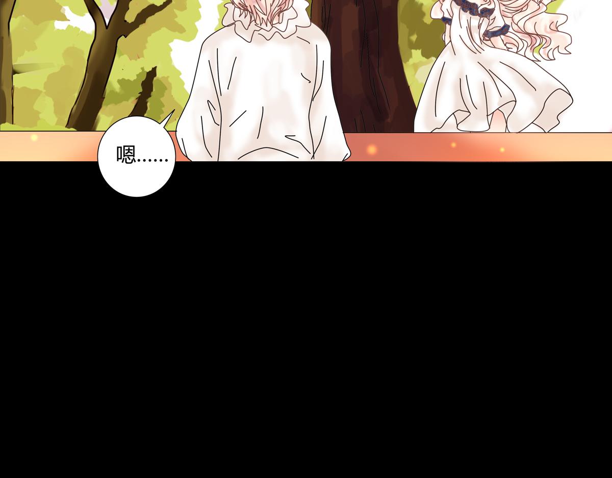 《断罪的挽歌》第五章 魔女的终结九 第3页