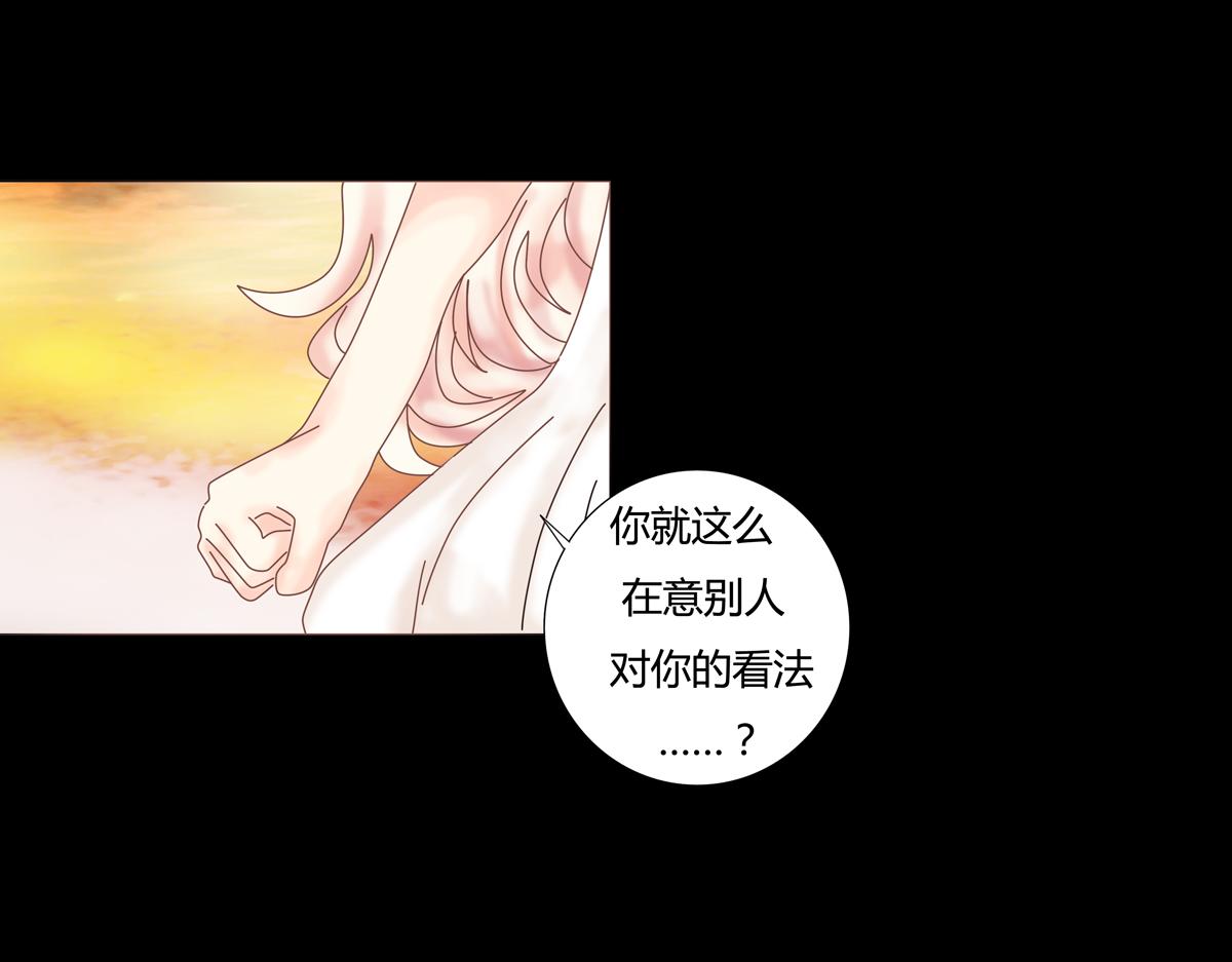 《断罪的挽歌》第五章 魔女的终结九 第6页