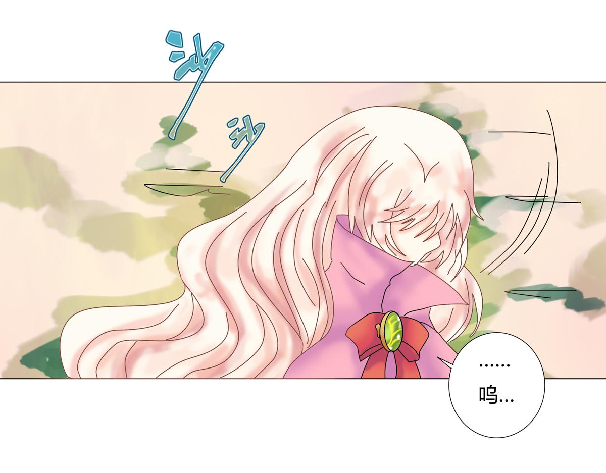 《断罪的挽歌》第五章 魔女的终结六 第16页
