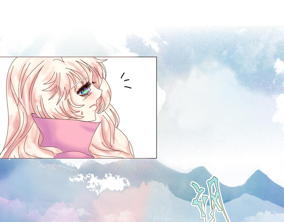 《断罪的挽歌》第五章 魔女的终结六 第17页