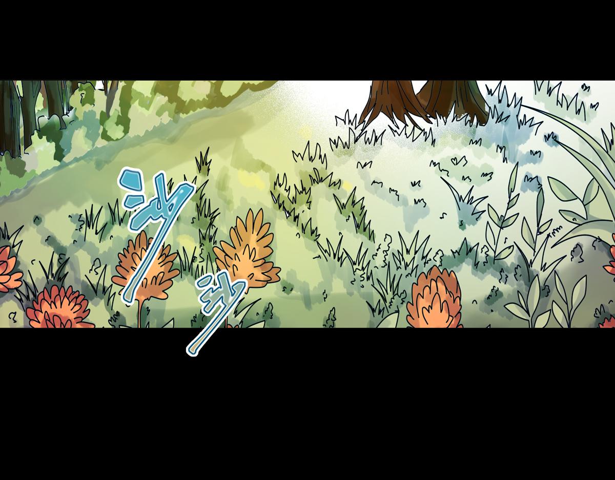 《断罪的挽歌》第五章 魔女的终结六 第21页