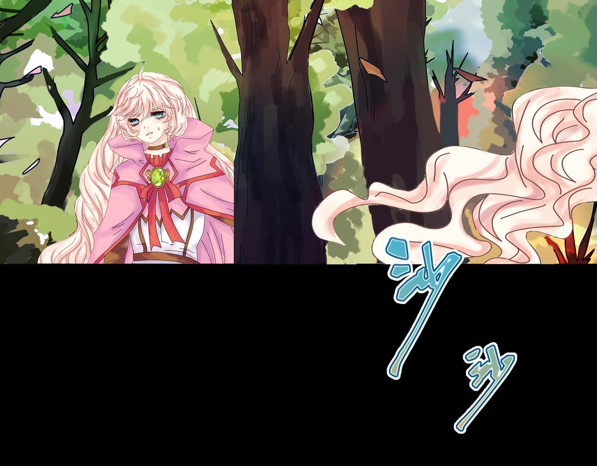《断罪的挽歌》第五章 魔女的终结六 第23页