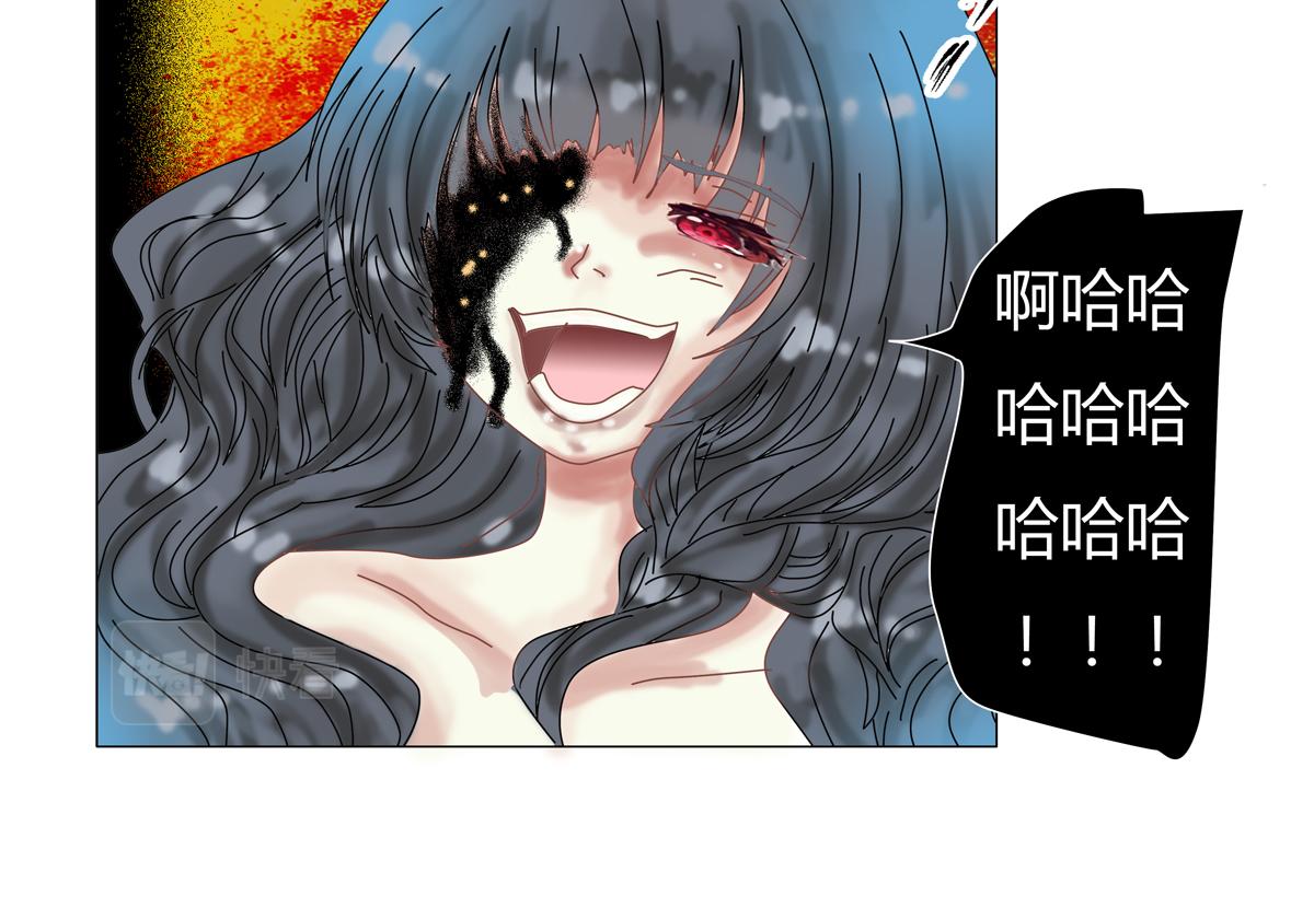 《断罪的挽歌》第五章 魔女的终结六 第5页