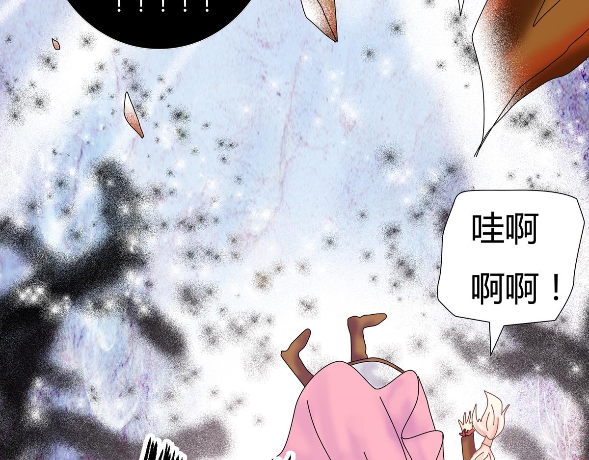 《断罪的挽歌》第五章 魔女的终结六 第7页