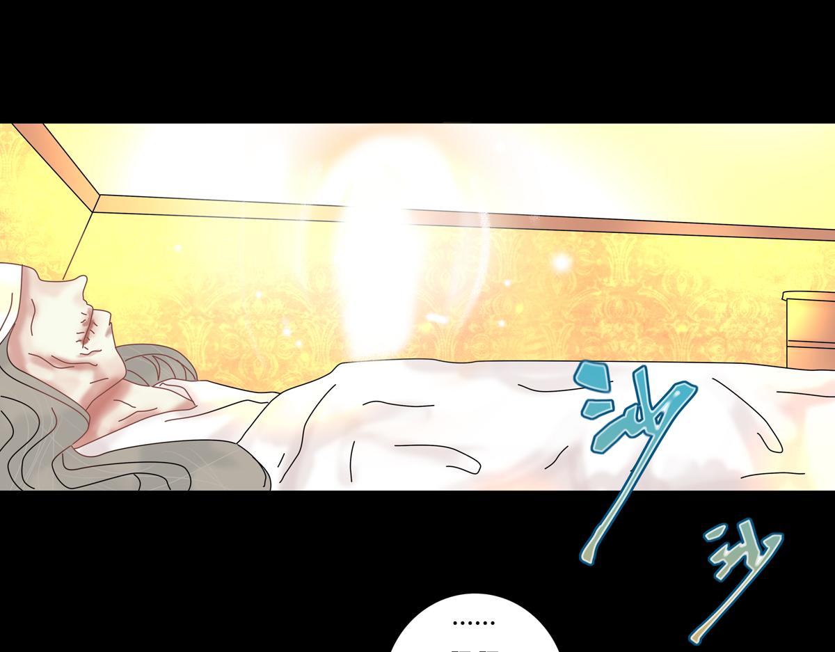 《断罪的挽歌》第五章 魔女的终结十三 第11页