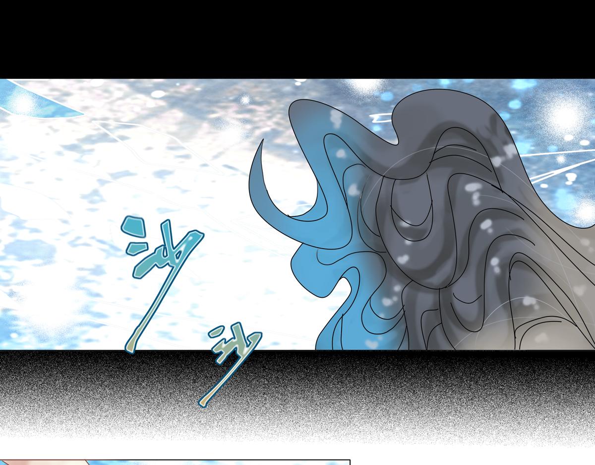 《断罪的挽歌》第五章 魔女的终结十三 第22页