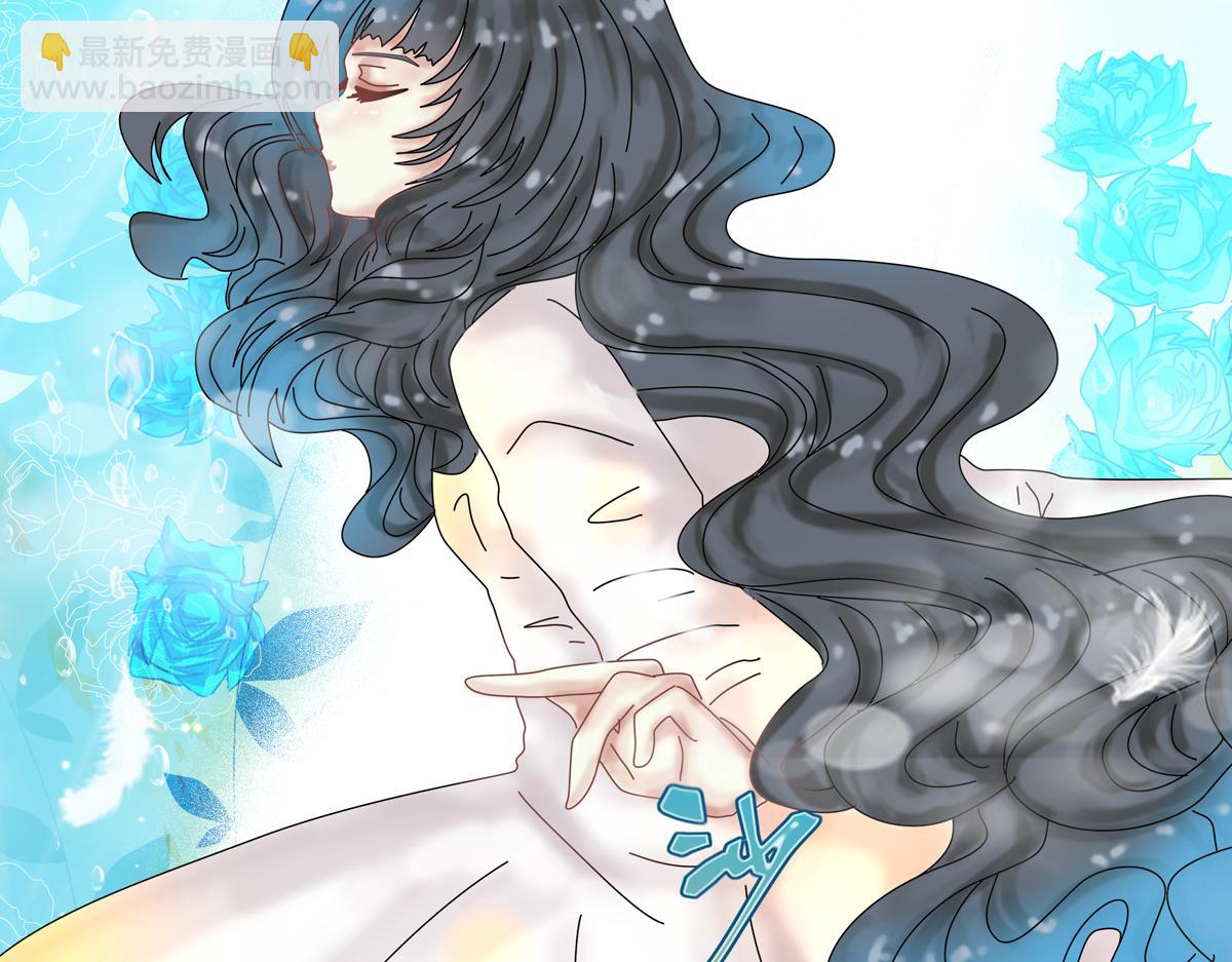 《断罪的挽歌》第五章 魔女的终结十三 第24页