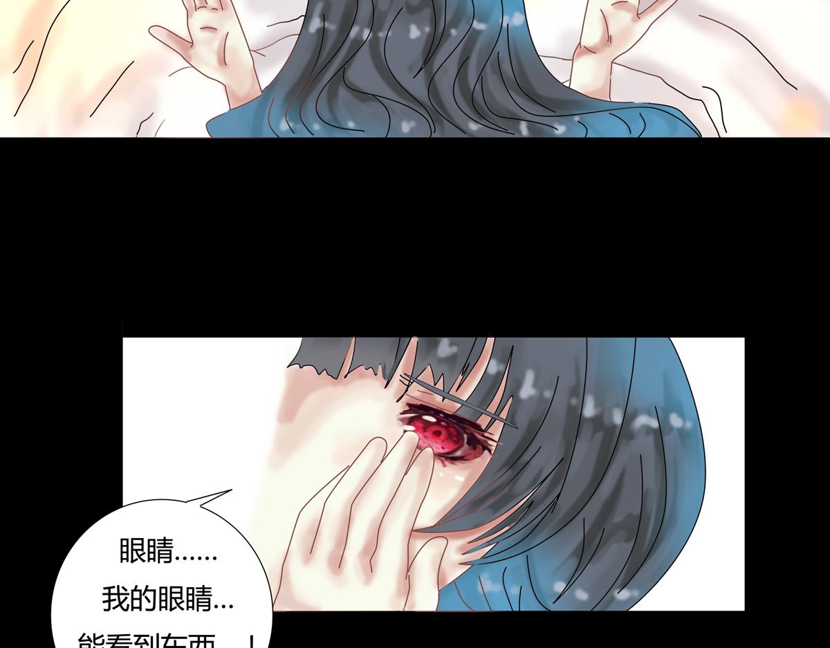 《断罪的挽歌》第五章 魔女的终结十三 第26页