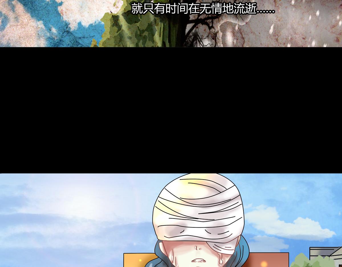 《断罪的挽歌》第五章 魔女的终结十三 第2页