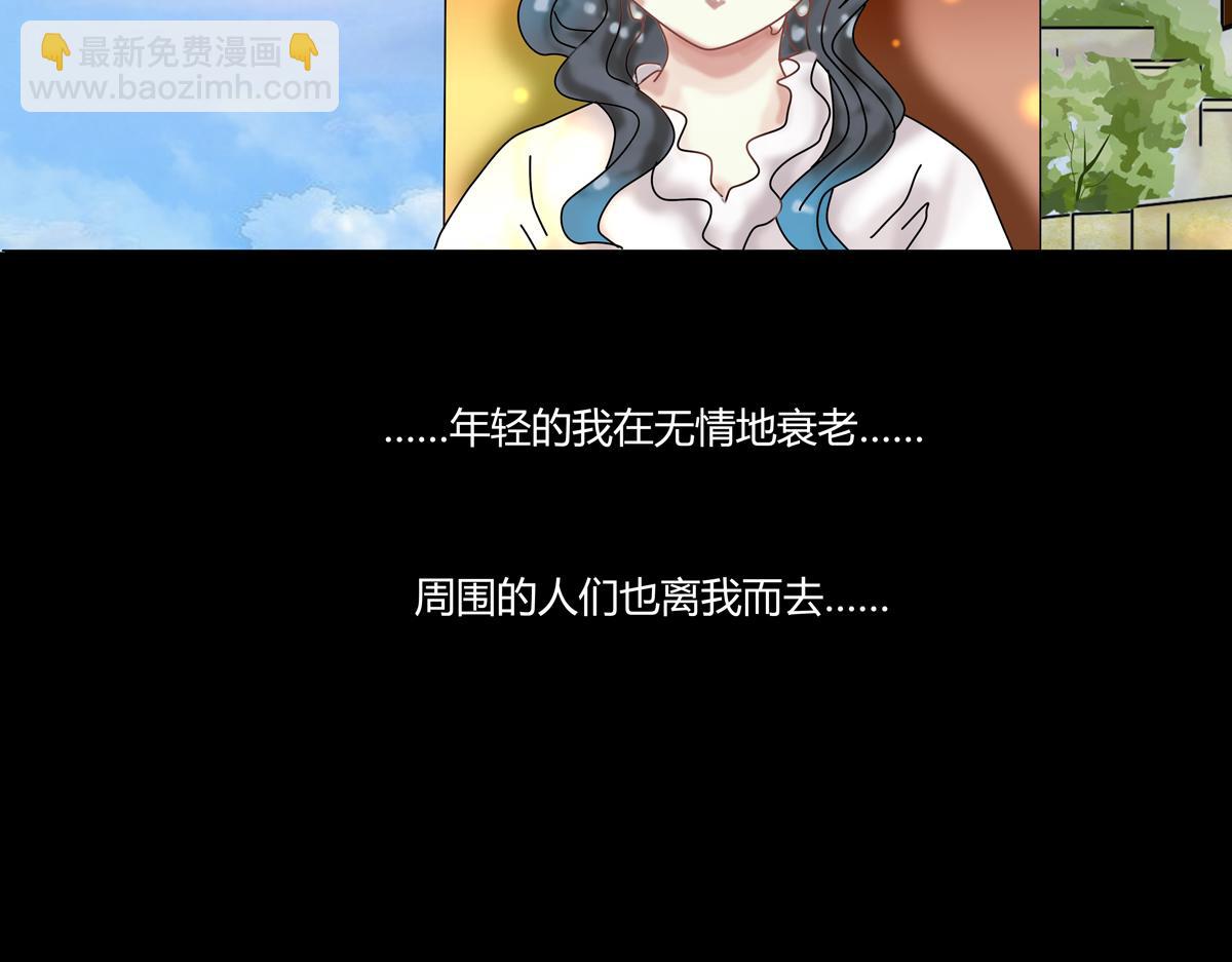 《断罪的挽歌》第五章 魔女的终结十三 第3页