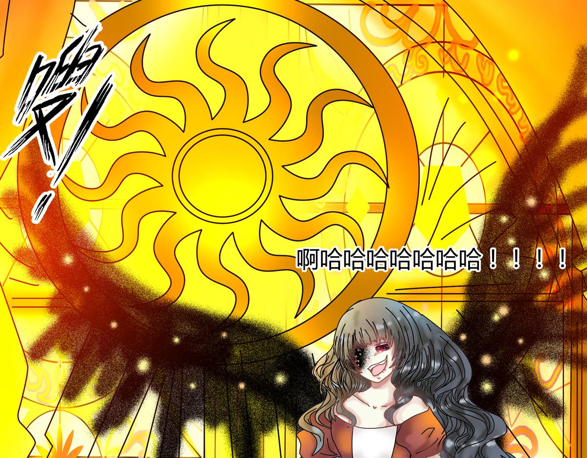 《断罪的挽歌》第五章 魔女的终结十 第12页