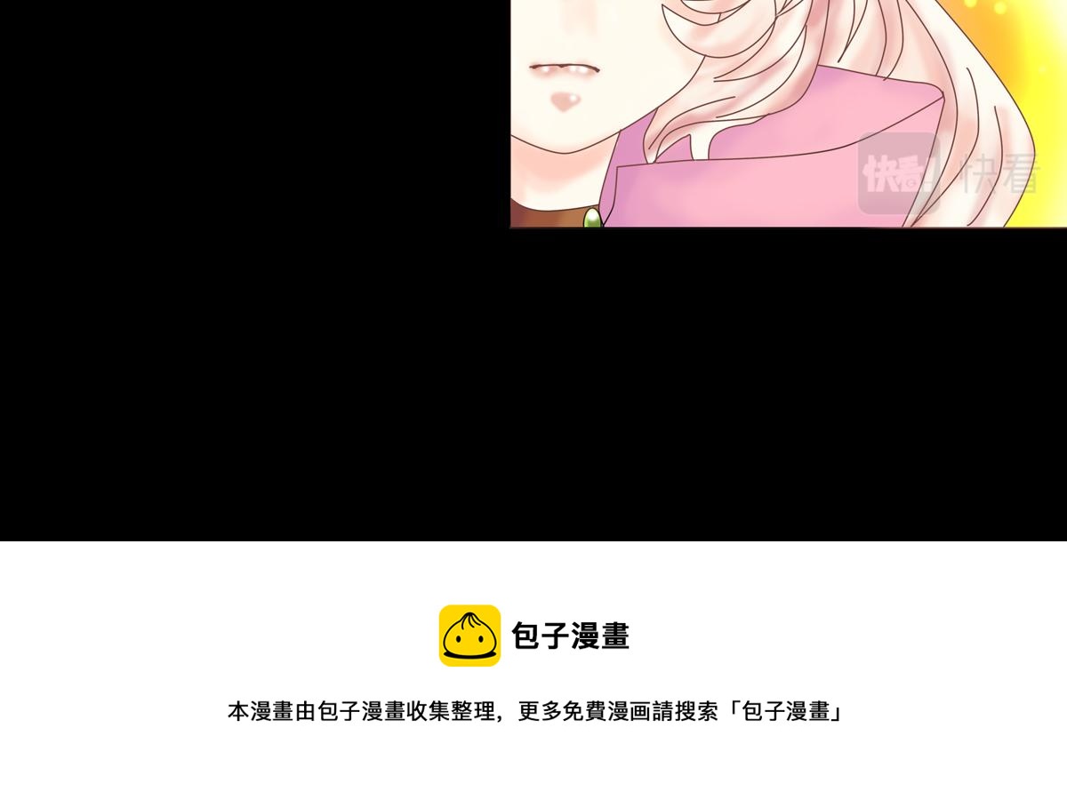 《断罪的挽歌》第五章 魔女的终结十 第26页