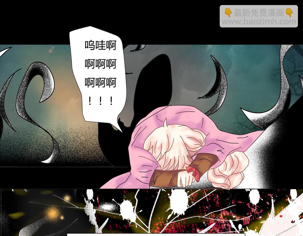 《断罪的挽歌》第五章 魔女的终结十 第6页