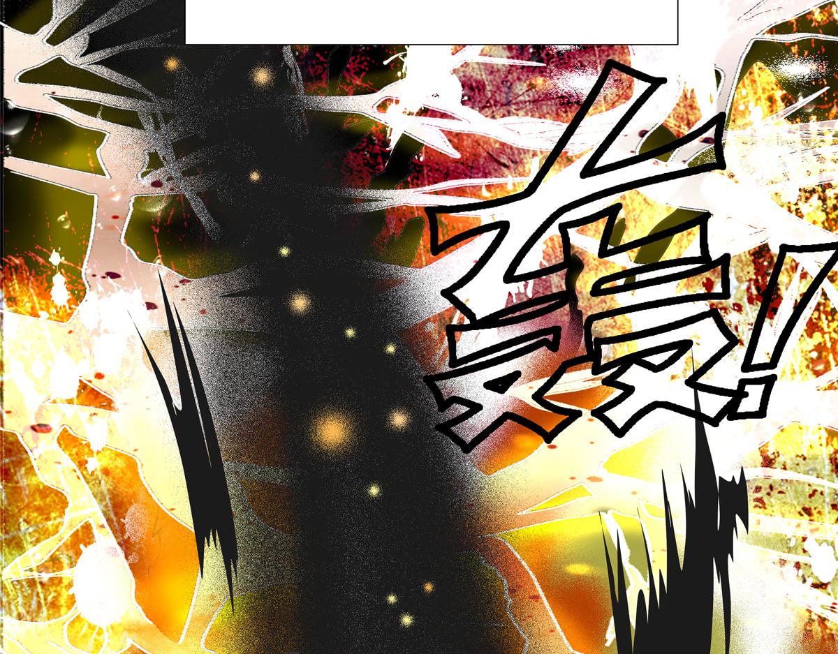 《断罪的挽歌》第五章 魔女的终结十 第7页