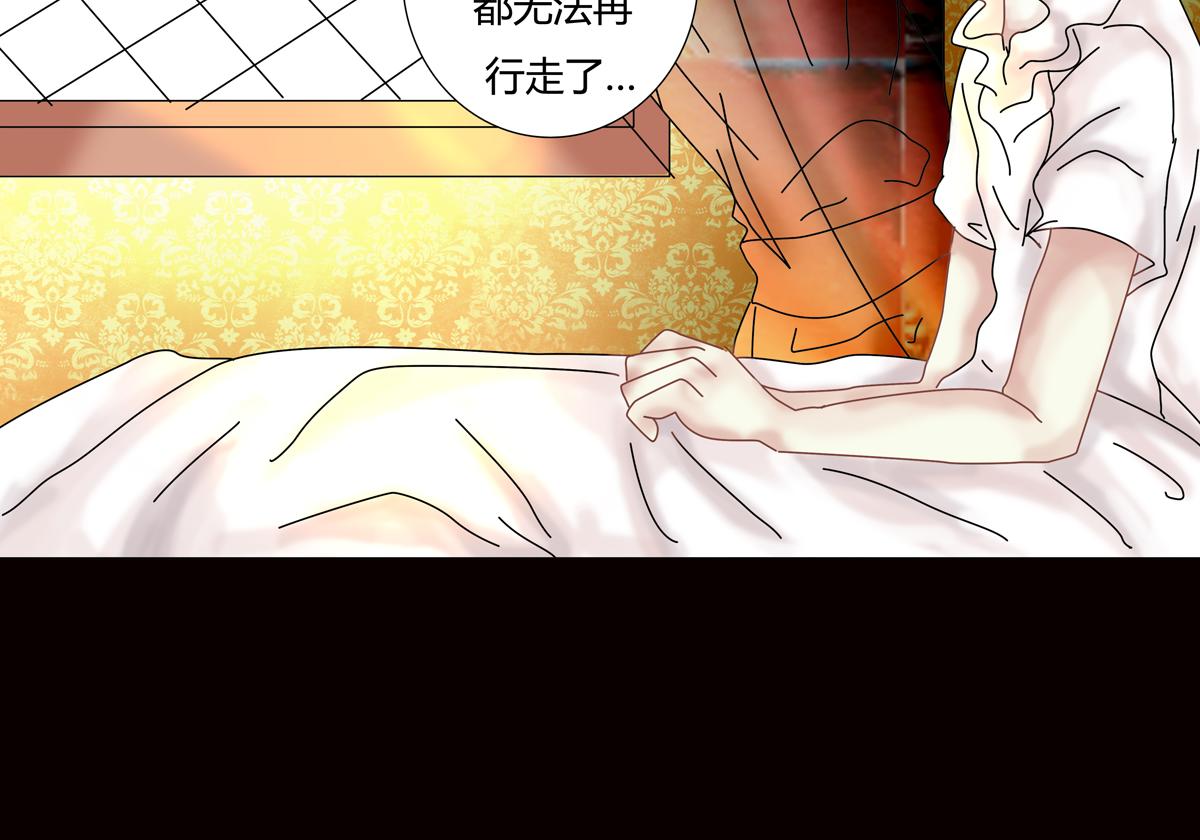 《断罪的挽歌》第五章 魔女的终结十二 第15页