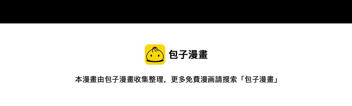 《断罪的挽歌》第五章 魔女的终结十二 第26页