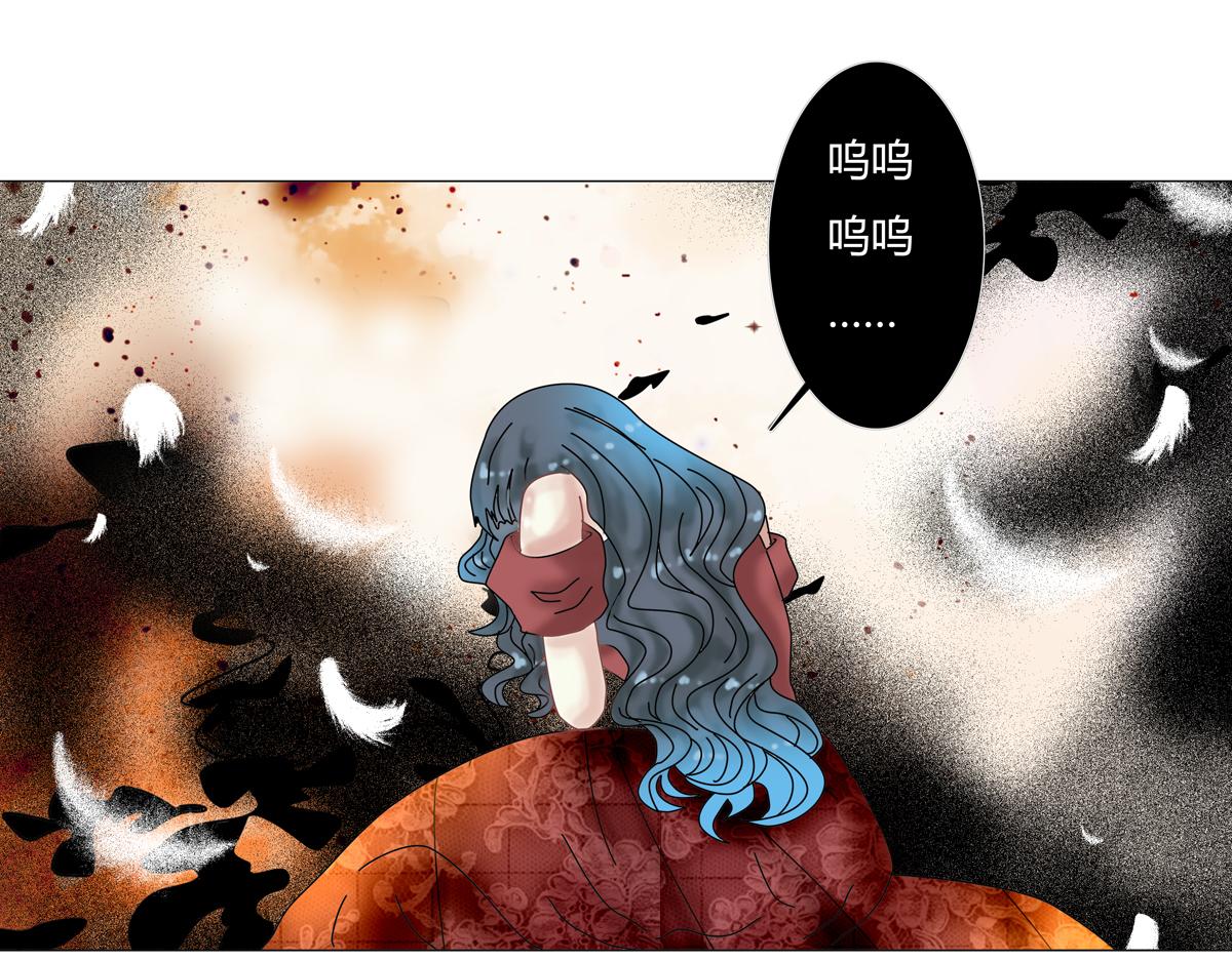 《断罪的挽歌》第五章 魔女的终结十一 第11页