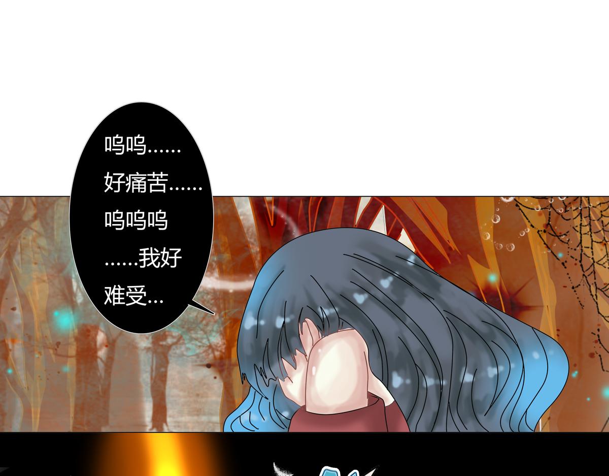 《断罪的挽歌》第五章 魔女的终结十一 第12页