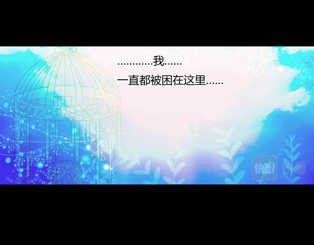 《断罪的挽歌》第五章 魔女的终结十一 第16页