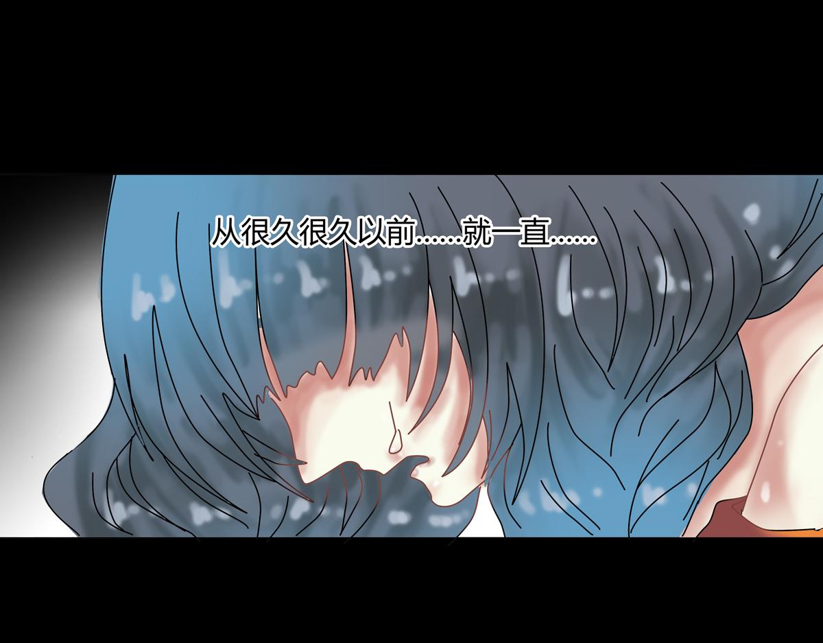 《断罪的挽歌》第五章 魔女的终结十一 第17页