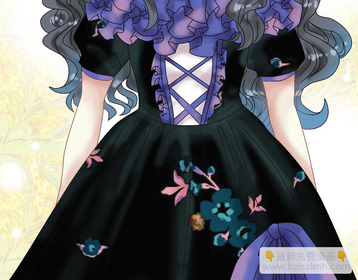 《断罪的挽歌》第五章 魔女的终结十一 第23页