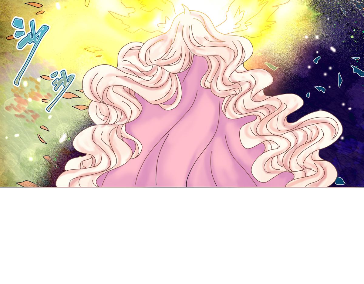 《断罪的挽歌》第五章 魔女的终结十一 第3页