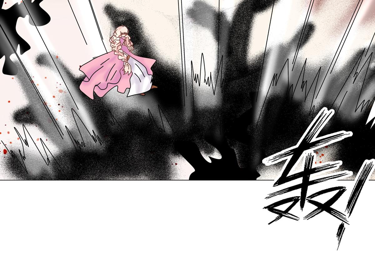 《断罪的挽歌》第五章 魔女的终结十六 第10页