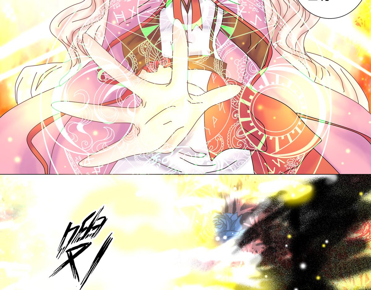 《断罪的挽歌》第五章 魔女的终结十六 第17页