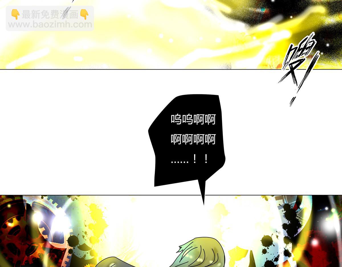《断罪的挽歌》第五章 魔女的终结十六 第18页